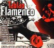 CD2枚組み　Tablao Flamenco 9.00€ #50080420655